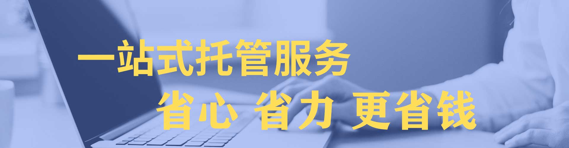 永顺信息流开户
