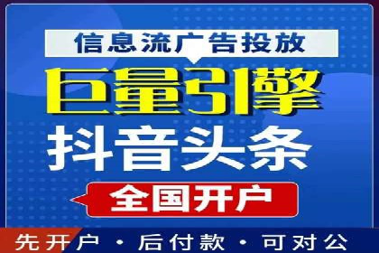 竞价推广开户的实践与思考：企业如何制定策略